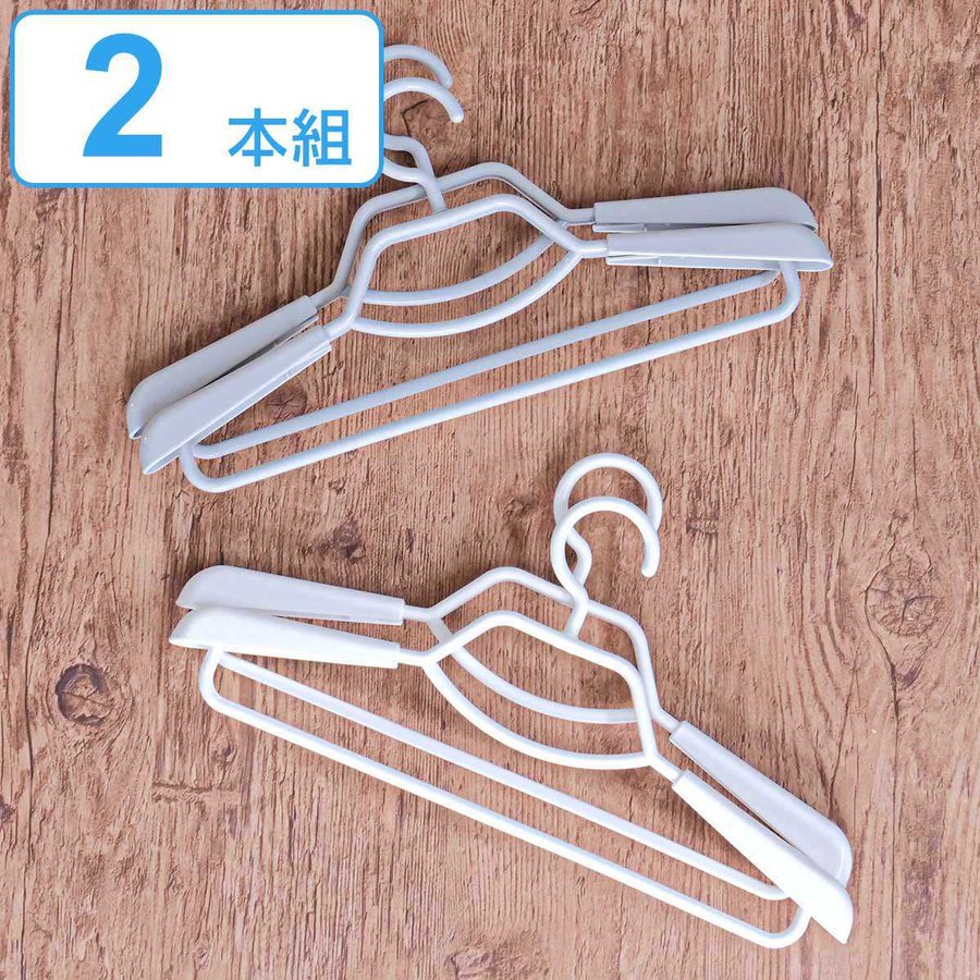 ハンガー モノクローゼット シャツハンガースライド 2本組 （ 衣類ハンガー セット 2本セット 収納 衣類収納 衣類 洗濯 スリム 薄型 日本製 サイズ調節 ）