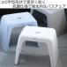 風呂椅子 リアロ 30cm 日本製 ( 風呂イス 風呂いす 風呂 お風呂 いす イス 椅子 抗菌 銀 Ag 防カビ 30 ) 関連画像1