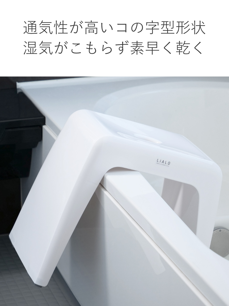 風呂椅子 リアロ 35cm 日本製 ( 風呂イス 風呂いす 風呂 お風呂 いす イス 椅子 抗菌 銀 Ag 防カビ 35 高め ) 関連画像3