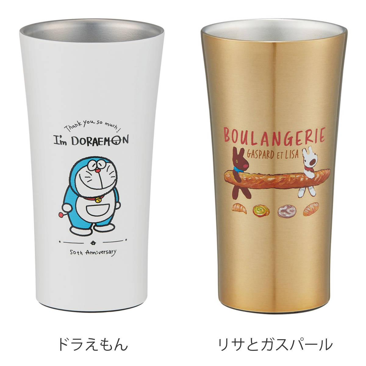 タンブラー 400ml ステンレス キャラクター （ ドラえもん リサと 