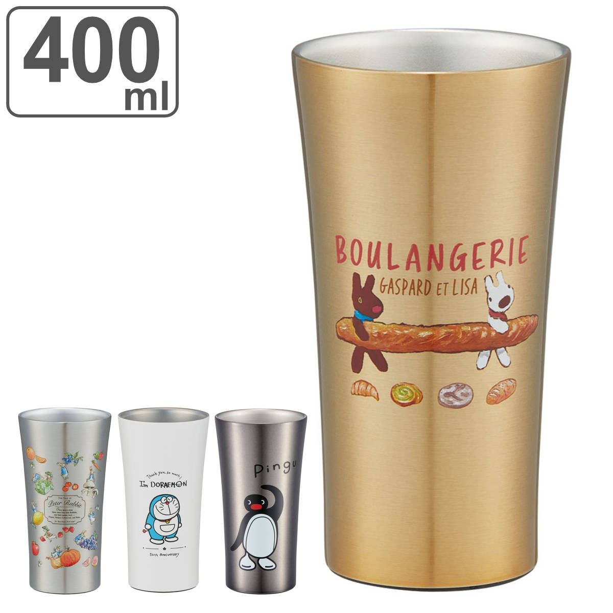 スケーター タンブラー 400ml ステンレス キャラクター （ ドラえもん