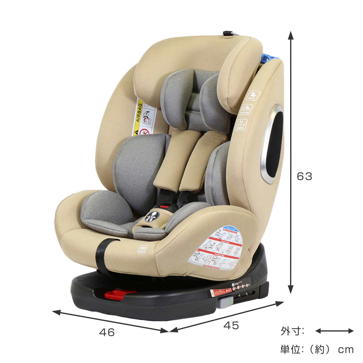 チャイルドシート VU ISOFIX 回転式 新生児〜10歳 （ ベビーシート