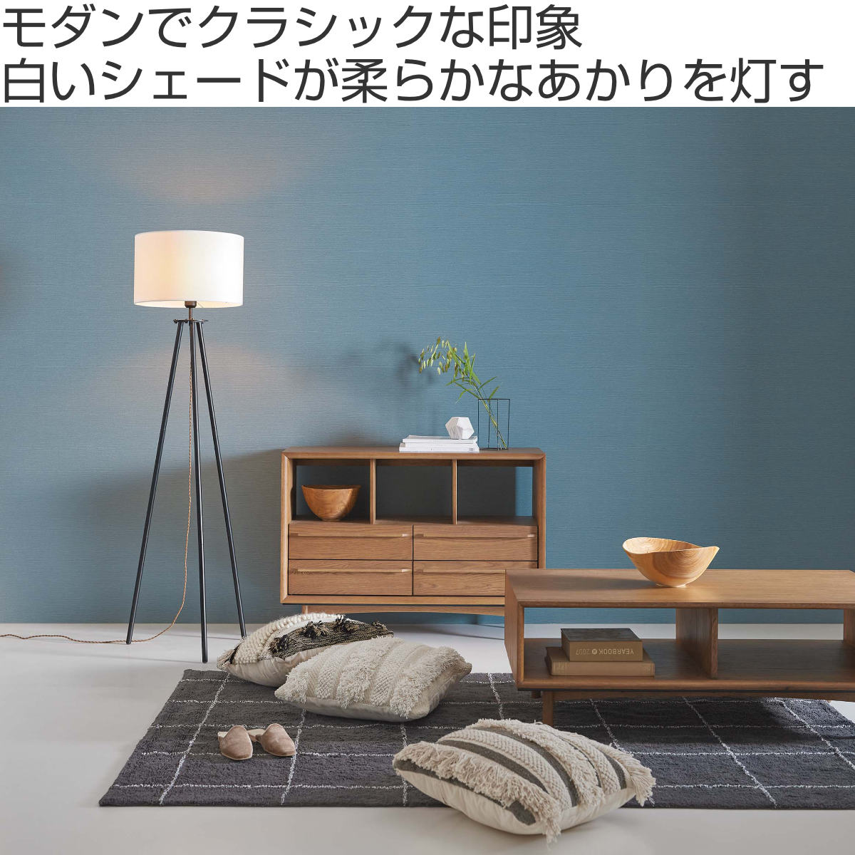 スタンドライト 小 北欧風 スチール おしゃれ （ フロアライト LED led