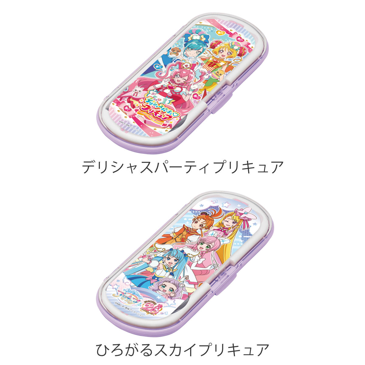 【専用出品】プリキュアセット 小森樹脂 トリオセット 抗菌 箸 スプーン フォーク ひろがるスカイ