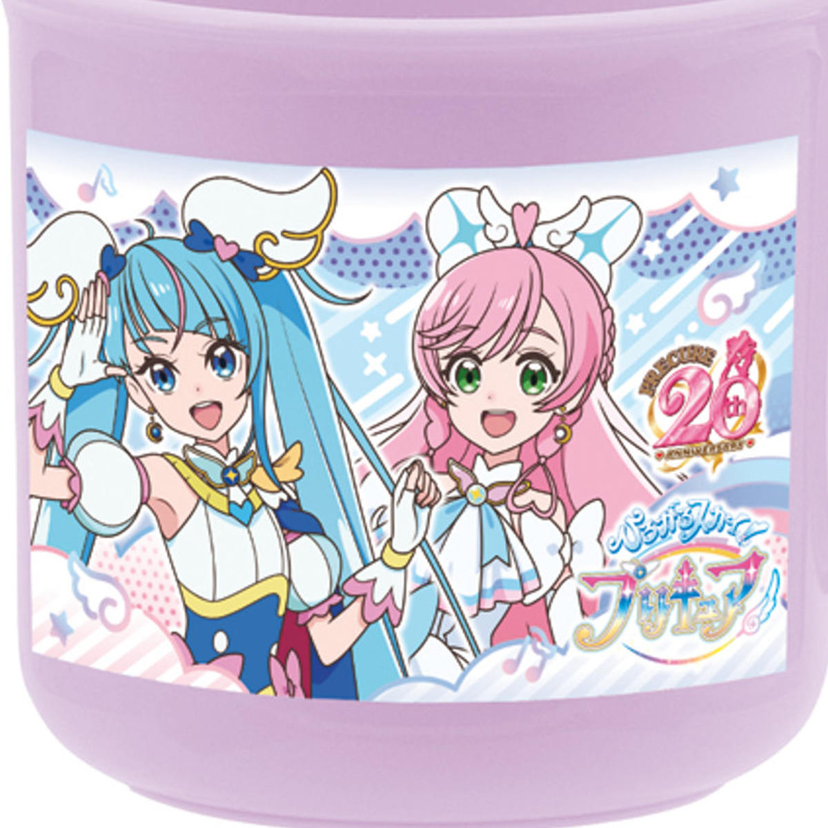 小森樹脂 コップ プラスチック 200ml ひろがるスカイ!プリキュア