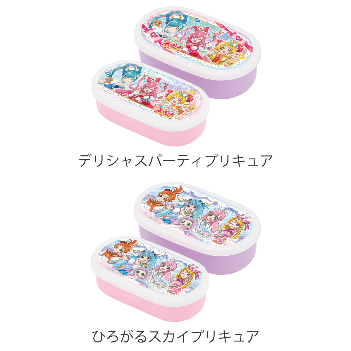 ひろがるスカイプリキュア　お弁当箱　水筒　お箸　コップ　フォーク　スプーン Amazon.co.jp: 小森樹脂 ランチボックス 350ml ひろがるスカイ