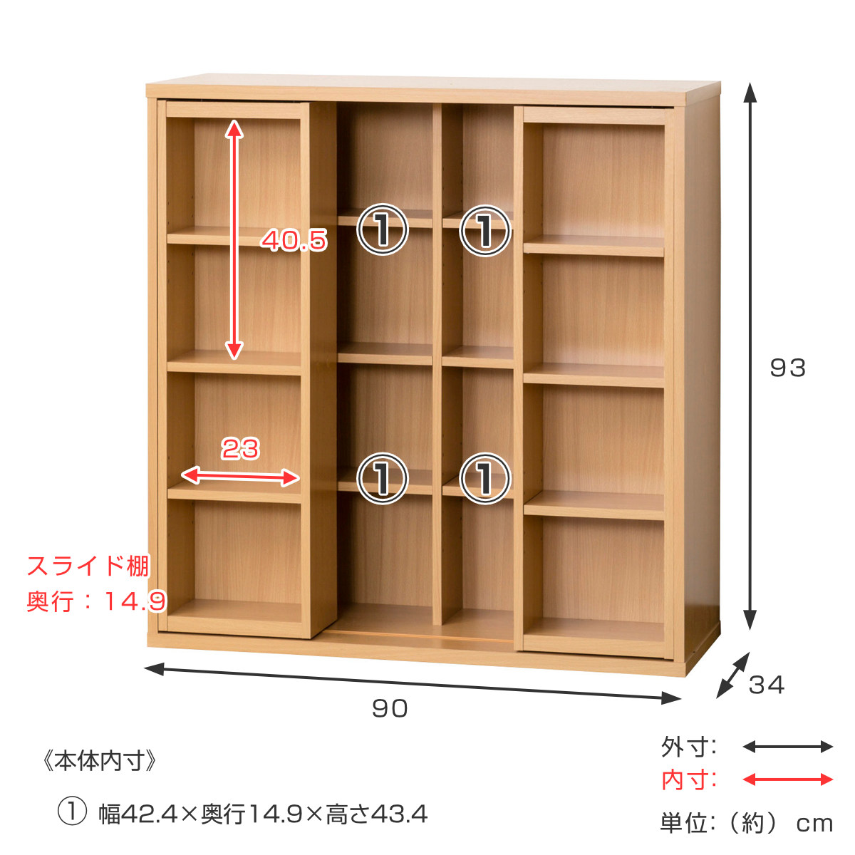 J2209 スライド本棚 書棚 スライドシェルフ 大型本棚 オープンラック クリーニング済み スライド本棚(テイルI 80WW） | ニトリネット【公式】 家具