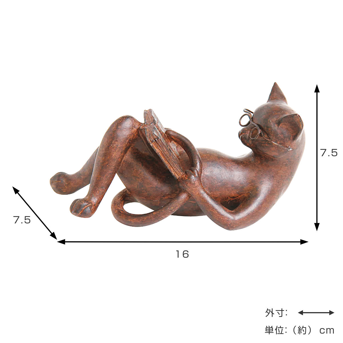 オブジェ 読書 ねこ 11027 ( 置物 オーナメント 猫 ネコ オブジェ 読書 ねこ 11027 ( 置物 オーナメント 猫 ネコ