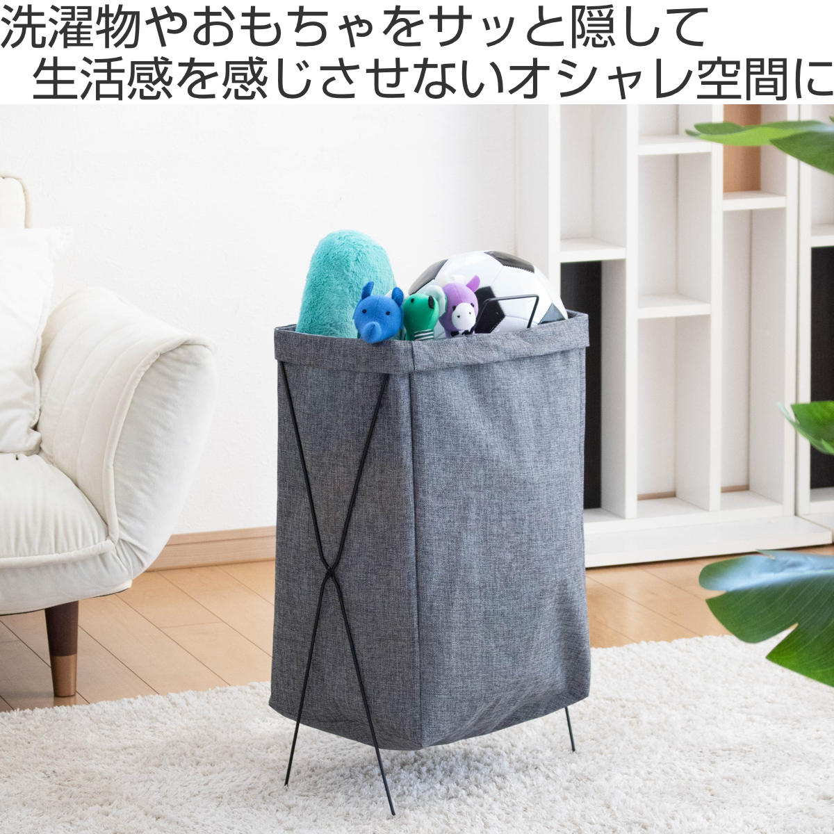 不二貿易（Fuji Boeki） ランドリーバスケット ランドリーボックス