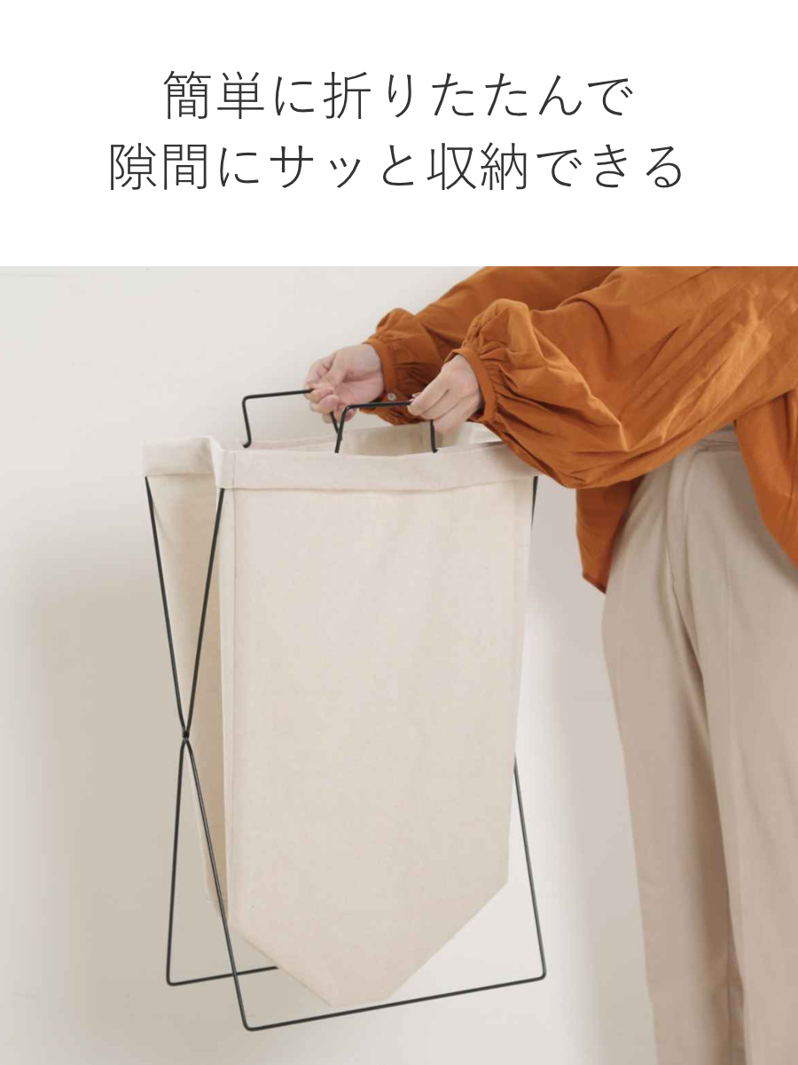不二貿易（Fuji Boeki） ランドリーバスケット ランドリーボックス