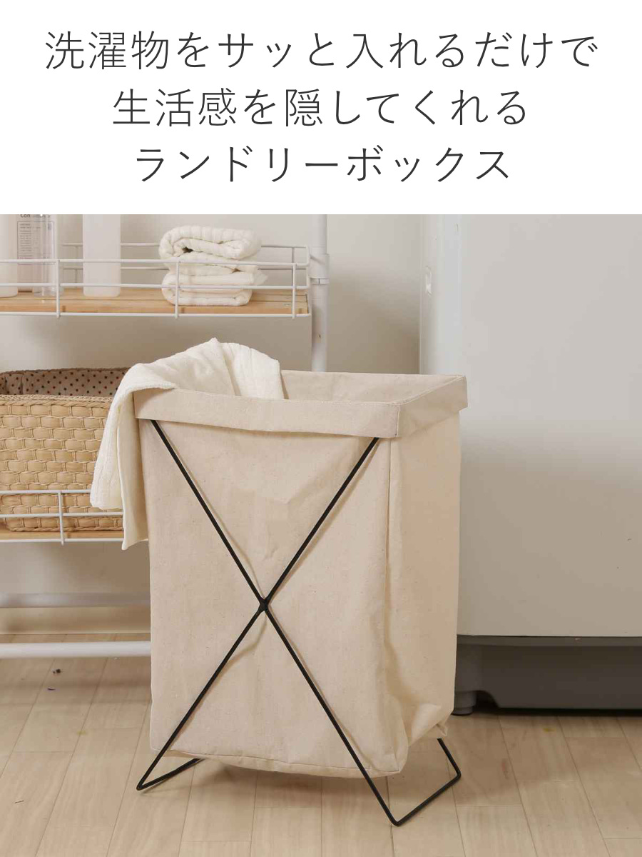ランドリーバスケット ランドリーボックス 縦型...の詳細画像4