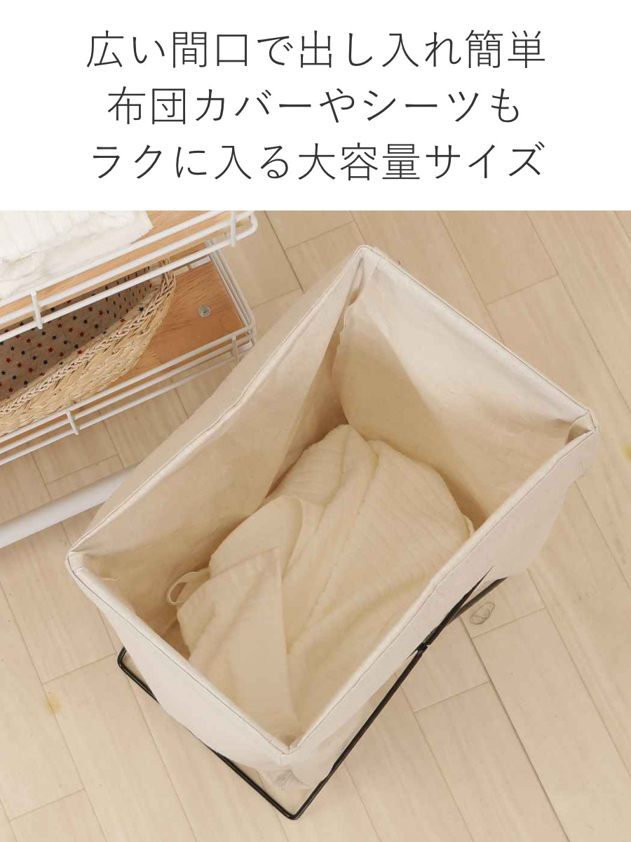 不二貿易（Fuji Boeki） ランドリーバスケット ランドリーボックス 縦