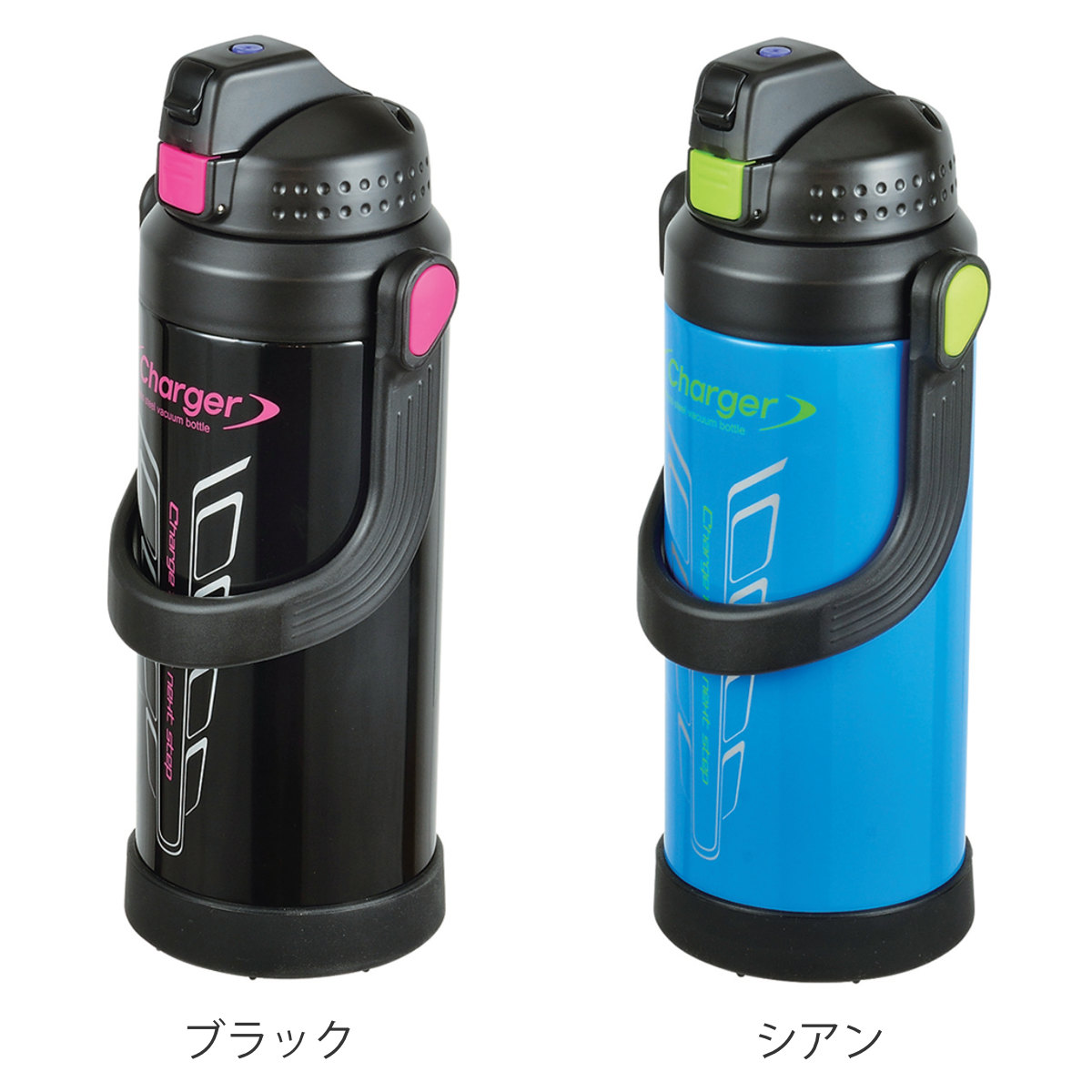 パール金属 水筒 2.2L チャージャー ステンレス ワンタッチ スポルト