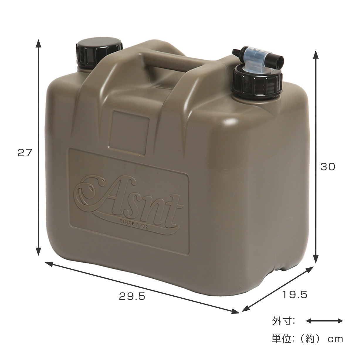 カスタムウォータータンク10L  サンドベージュ　※おまけ付き 完成品】カスタムウォータータンク5L／サンド&キャメル | Own Borrow Works