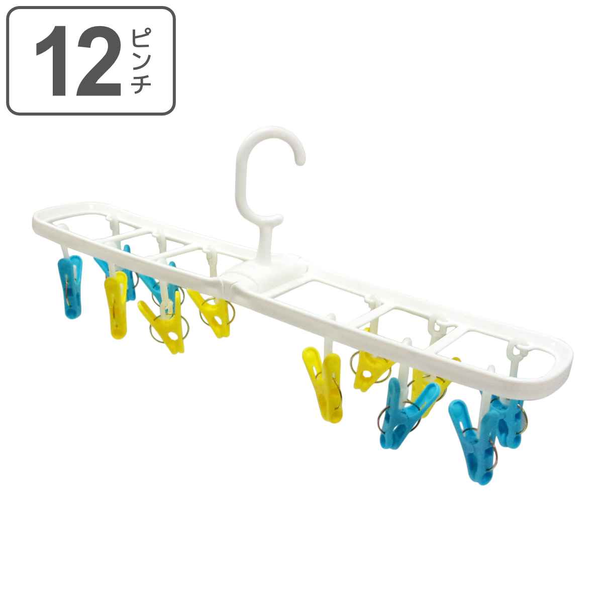 洗濯ハンガー CCスリムハンガー 12ピンチ （ 洗濯 ハンガー ピンチハンガー ピンチ 折りたたみ コンパクト 12ピンチ ）