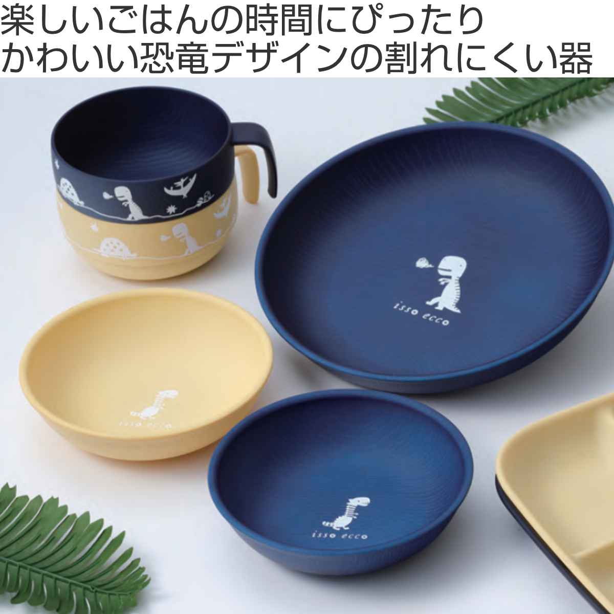 ブランド登録なし ランチプレート 21cm SEE Kids Time プラスチック 食器 日本製 おしゃれ （ 電子レンジ対応 食洗機対応 木製風  木目調 ） : リビングート ヤフー店 - 通販 - Yahoo!ショッピング