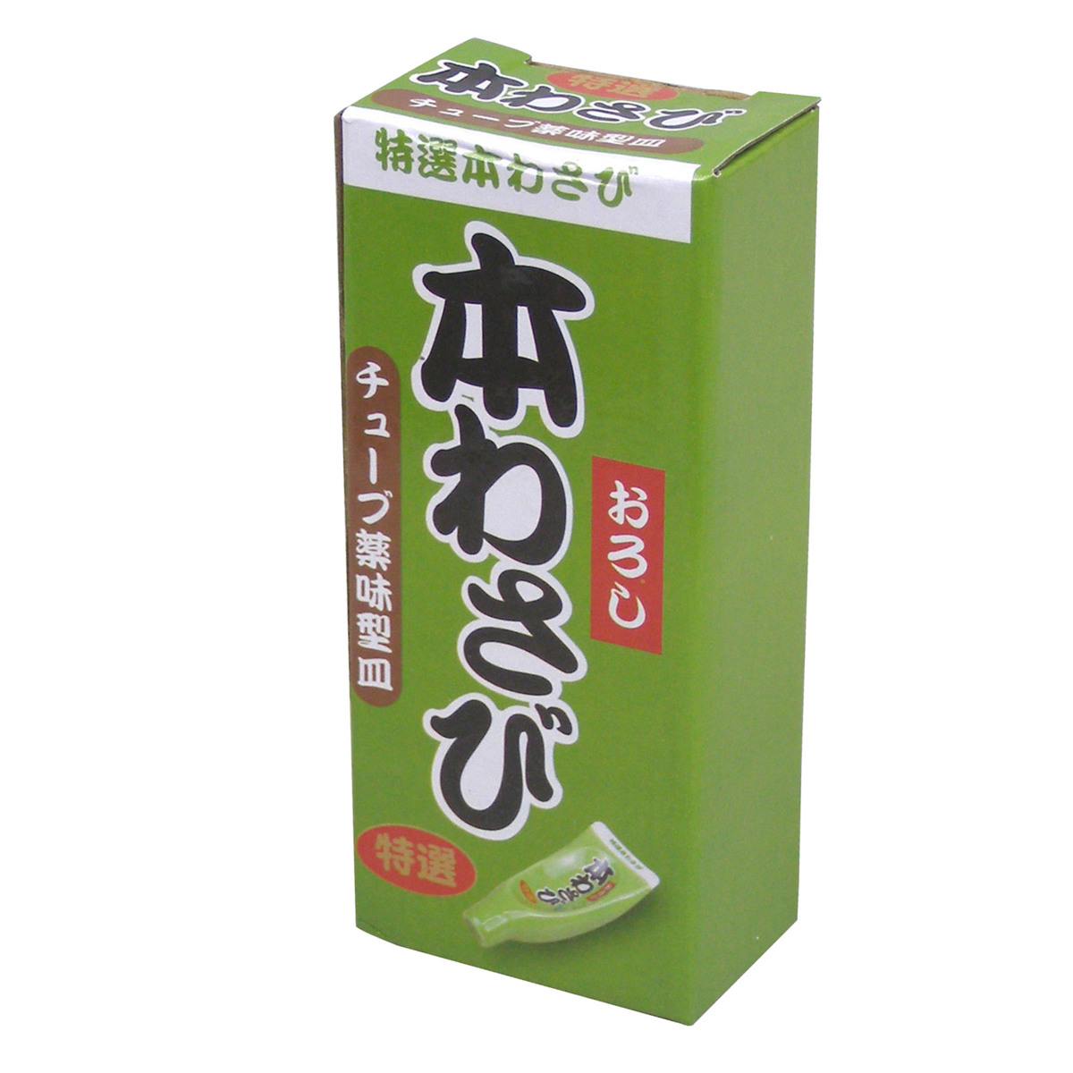 プレート 12cm Motif チューブスパイストレイ 陶器 （ 調味料皿 薬味皿