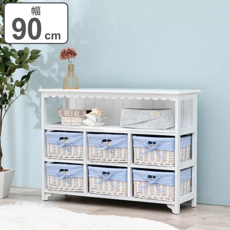 HAGiHARA（萩原） テレビ台 ローボード 編みカゴ 引出し3杯 姫系