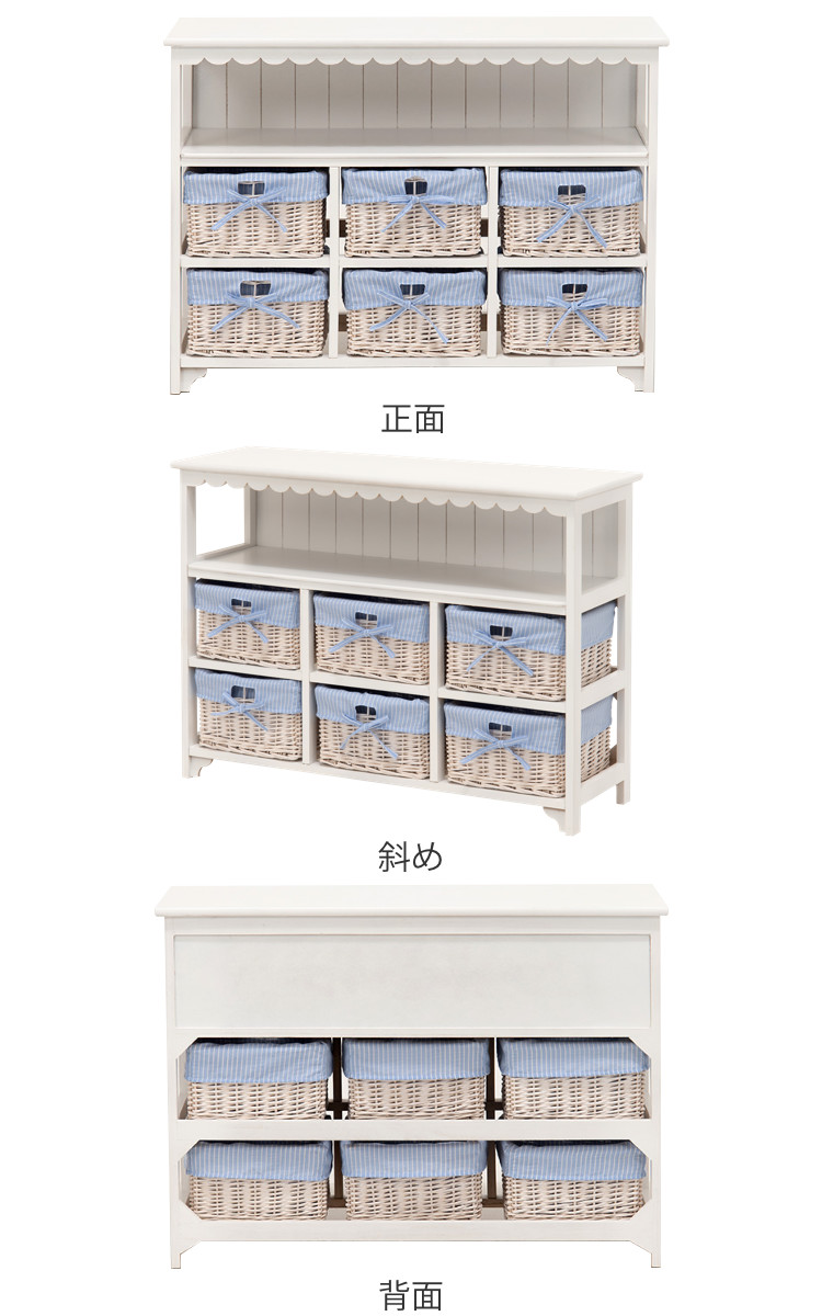 HAGiHARA（萩原） オープンラック 3段 編みカゴ 引出し6杯 姫系