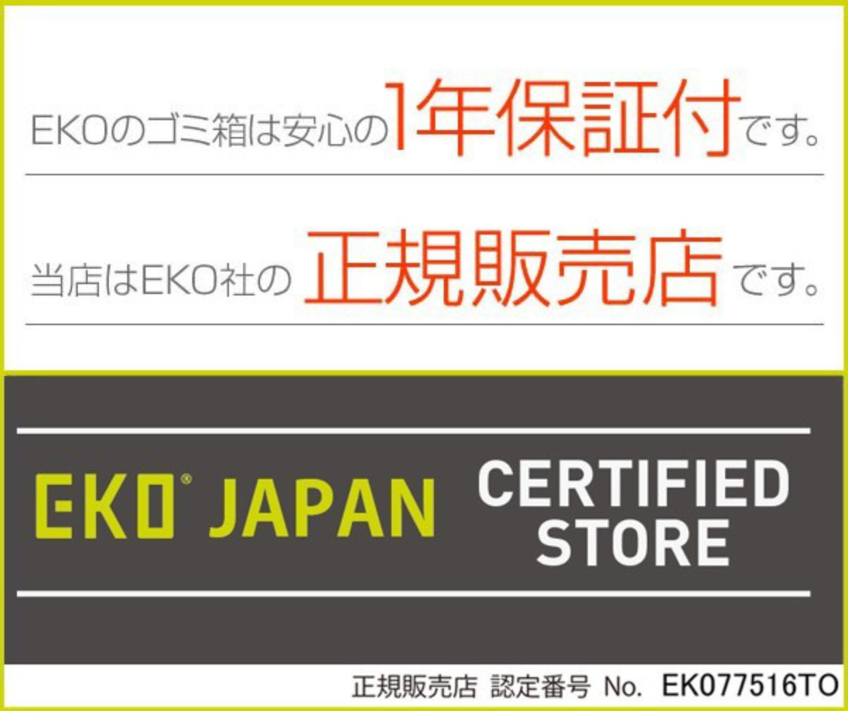 EKO ゴミ箱 30L ミラージュ X センサービン インナーあり （ ごみ箱 30リットル センサー 自動開閉 自動 ダストボックス ふた付き シンプル おしゃれ ）_3