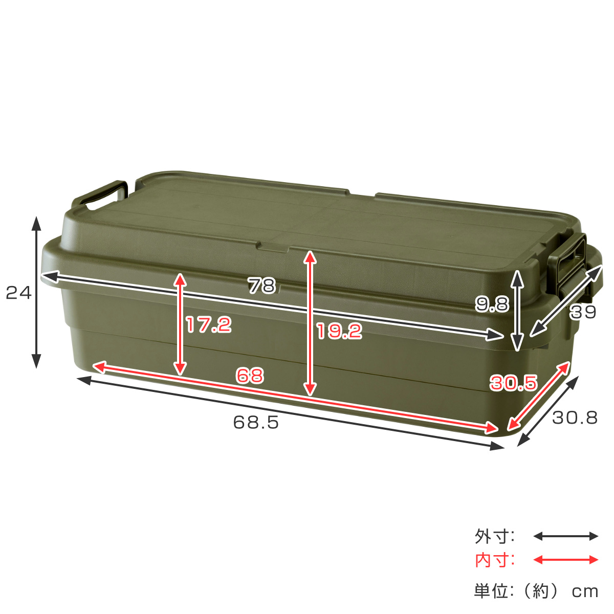 収納ボックストランクカーゴ LOW TC-70...の詳細画像3