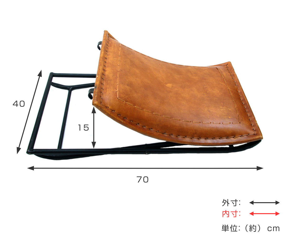 折りたたみ椅子 高さ44cm レザー アイアン アンティーク調 （ スツール