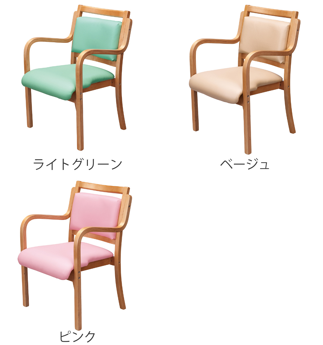 チェア 3脚セット 座面高42cm カルモ 木製 肘掛け スタッキング クッション （ ダイニングチェア 介護椅子 介護イス リビングチェア 椅子 チェアー ）_4