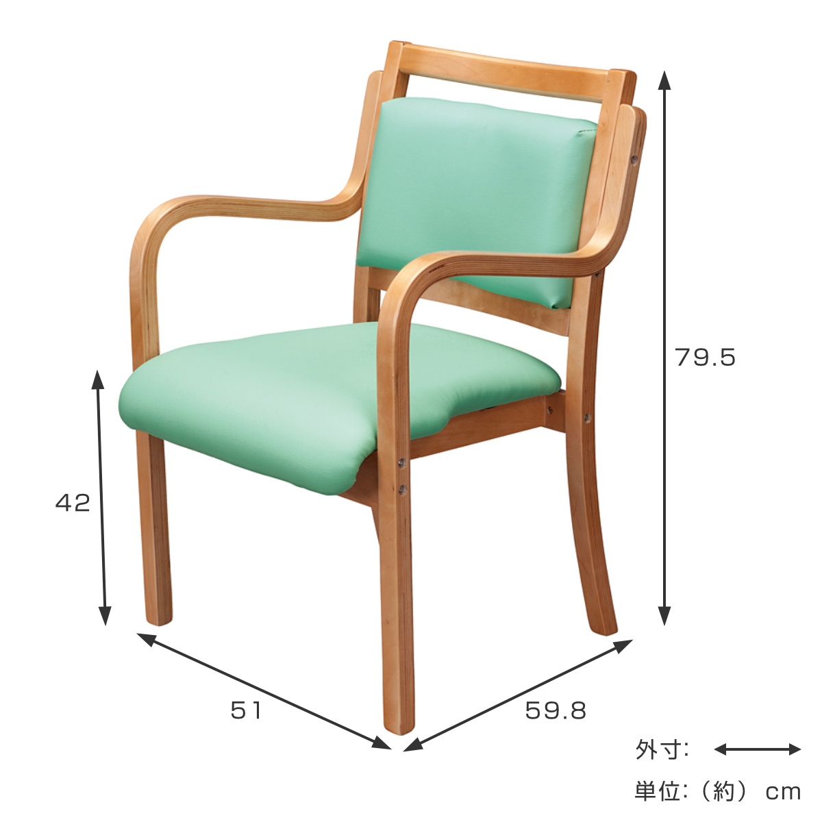 チェア 3脚セット 座面高42cm カルモ 木製 肘掛け スタッキング クッション （ ダイニングチェア 介護椅子 介護イス リビングチェア 椅子 チェアー ）_5