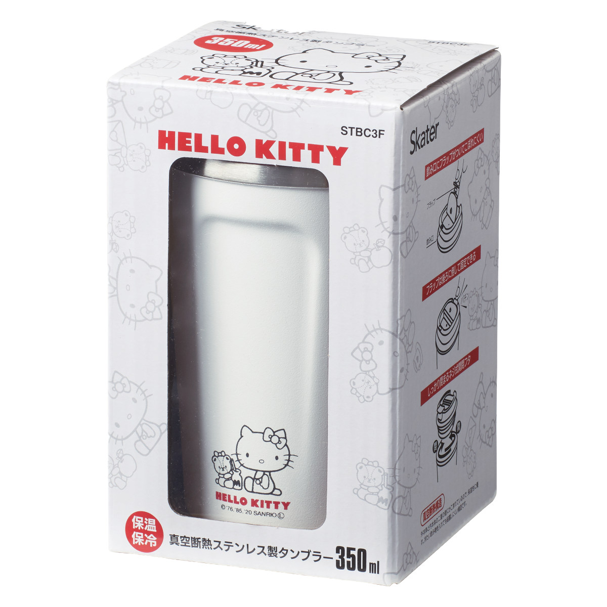 タンブラー フタ付き 450ml コーヒータンブラー ハローキティ 