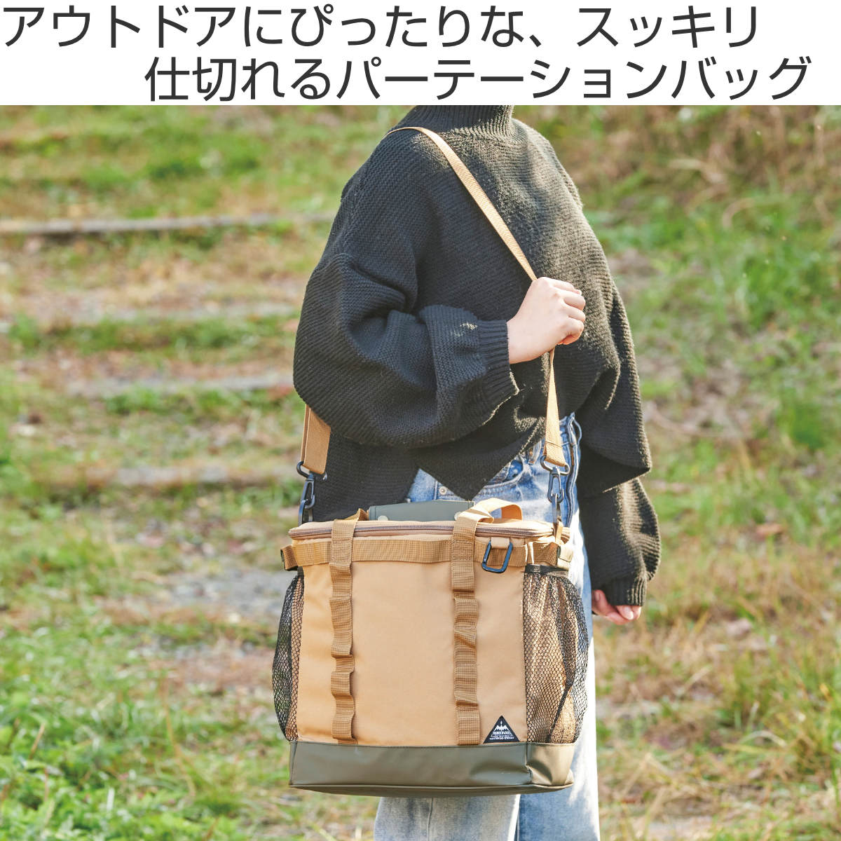 保冷バッグ セトクラフト ツールバッグ 19L ショルダーバッグタイプ