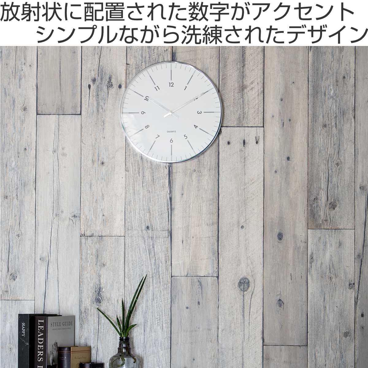 アントレックス 掛け時計 BLUEANT クラシッククロック ホワイト