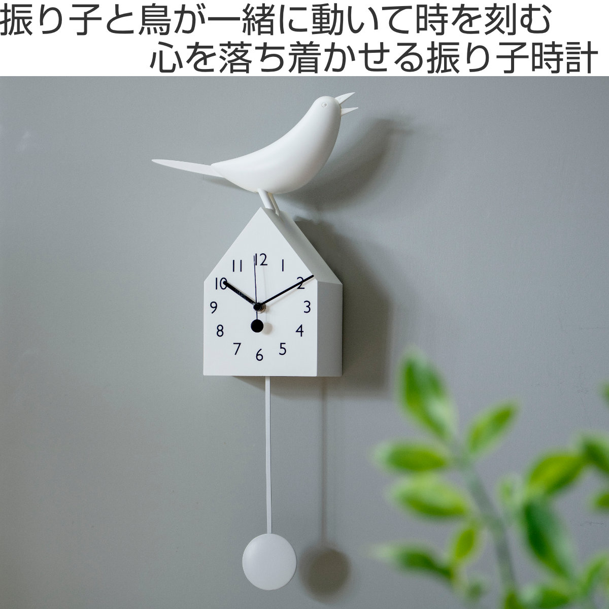 D-142 フレンチブルドッグ（黒）- ペットの振り子時計 | 関野