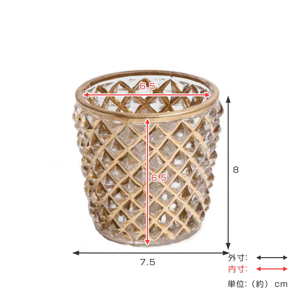 花瓶 ガラスベース 直径7.5×高さ8cm ( フラワーベース 花びん 花瓶 ガラスベース 直径7.5×高さ8cm ( フラワーベース 花びん