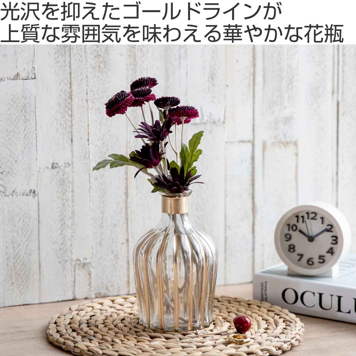 花瓶 ガラスベース 直径10.5×高さ16cm （ フラワーベース 花びん 花器