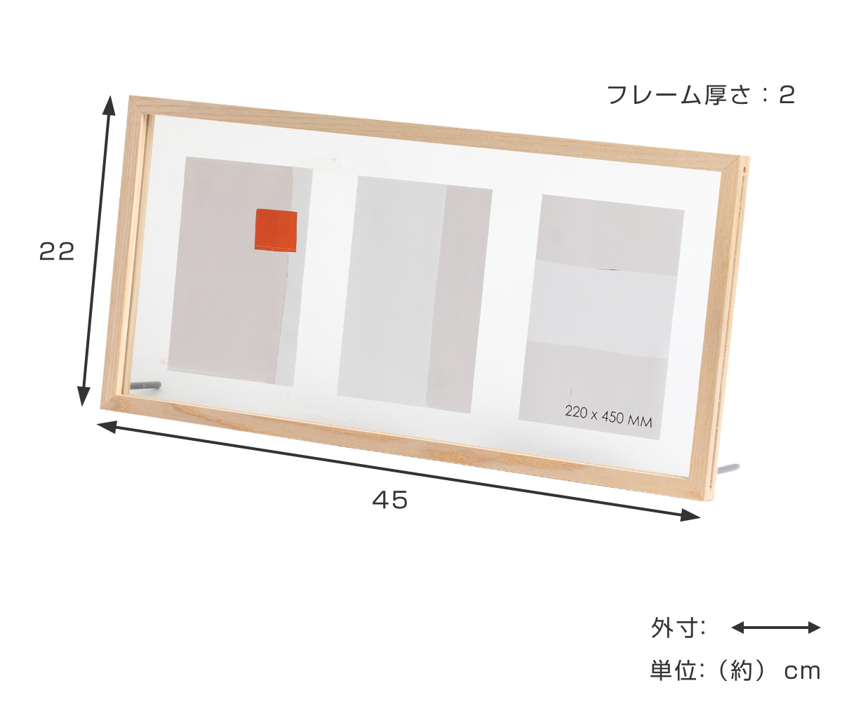 magnet フォトフレーム CAN-04 ポストカードサイズ 3連 （ フォト