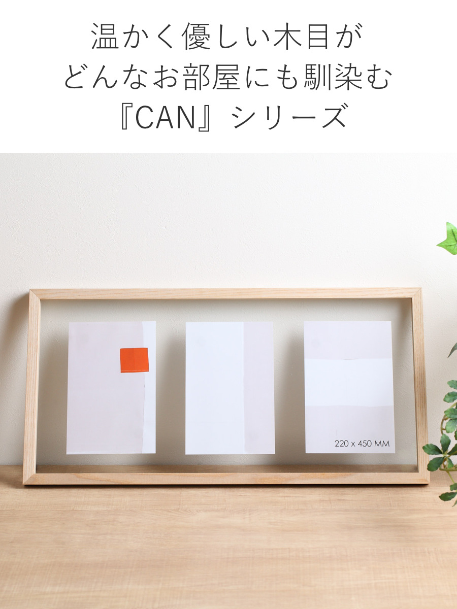 magnet フォトフレーム CAN-04 ポストカードサイズ 3連 （ フォト