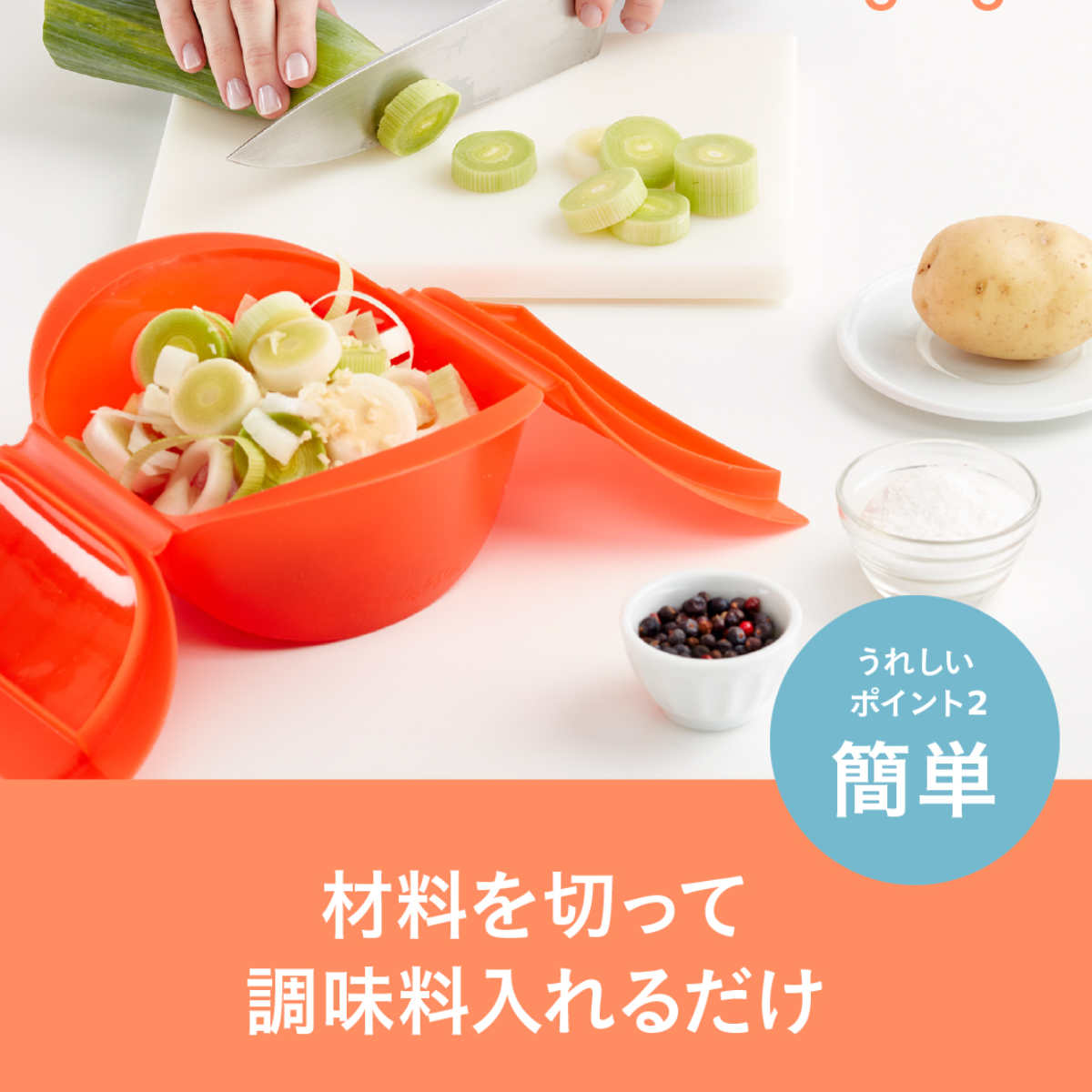 Lekue（ルクエ） 電子レンジ調理器 ディープスチームケース