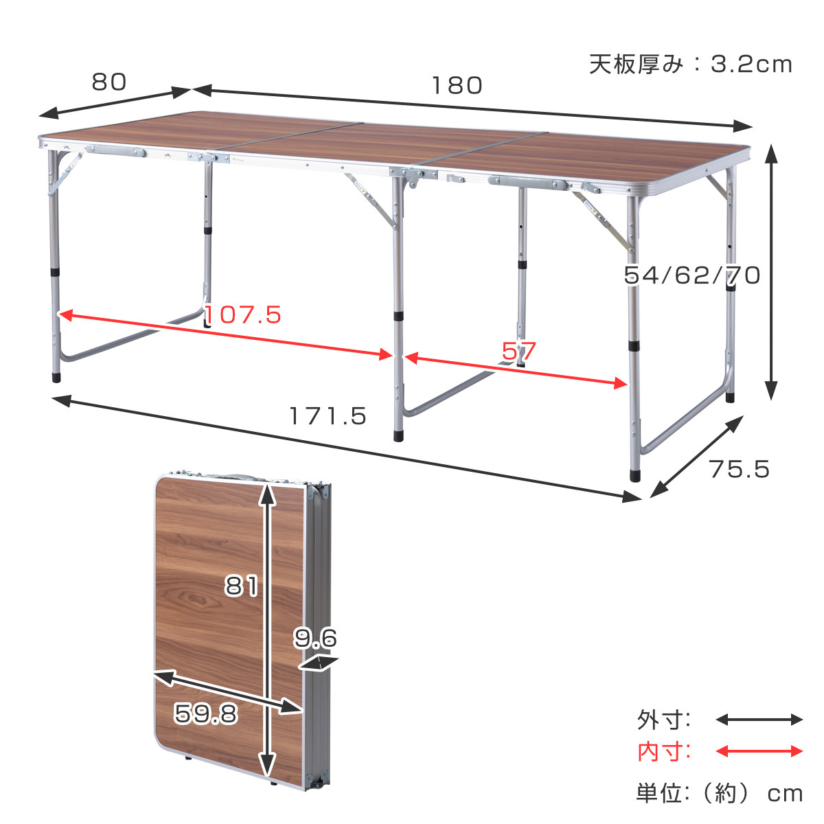 アウトドアテーブル 奥行80cm 高さ3段階調節 フォールディングテーブル ワイドD80 （ 折りたたみ テーブル 机 折りたたみテーブル  折り畳みテーブル 高さ調節 ）