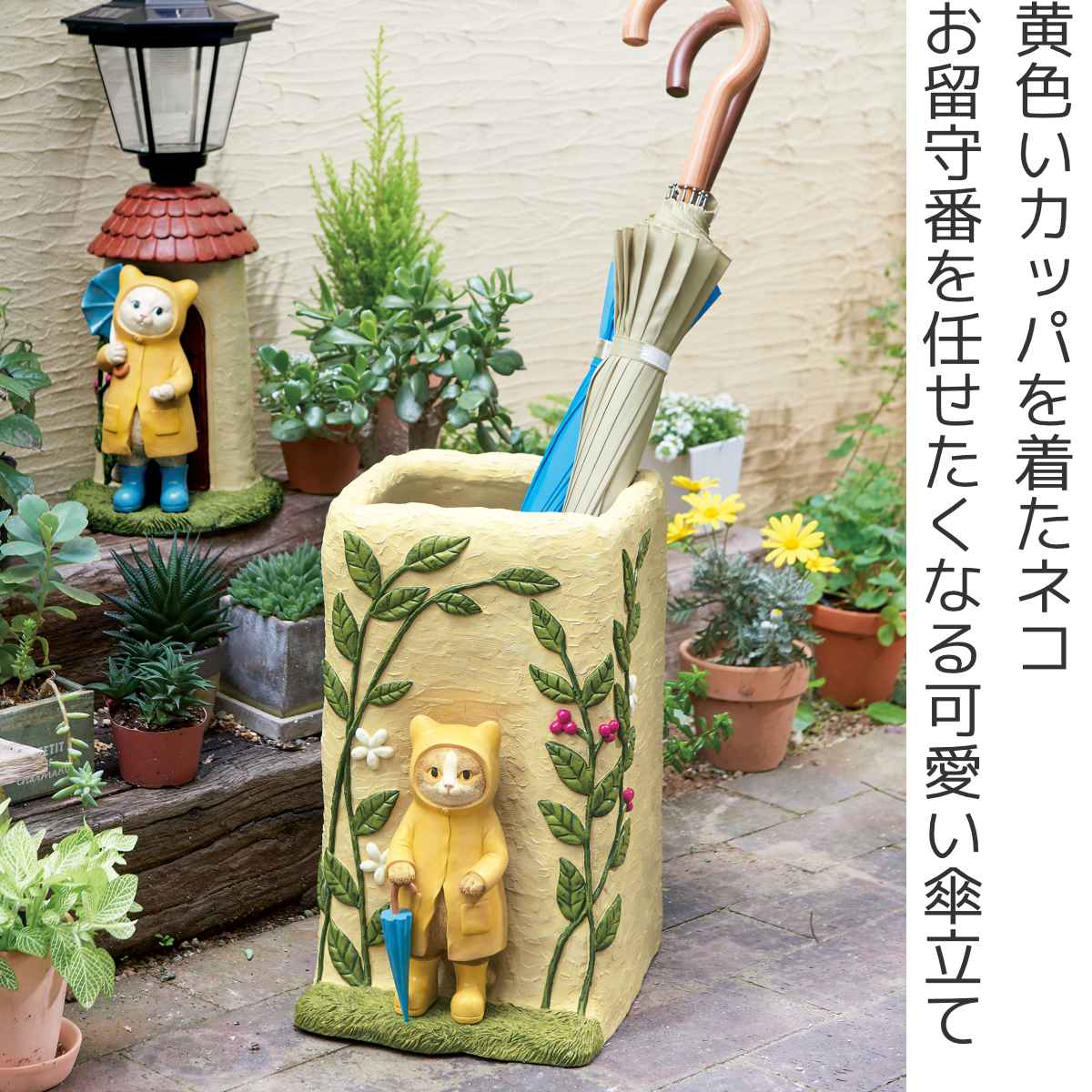 セトクラフト 傘立て 屋外兼用RAINY CAT （ アンブレラスタンド 傘立