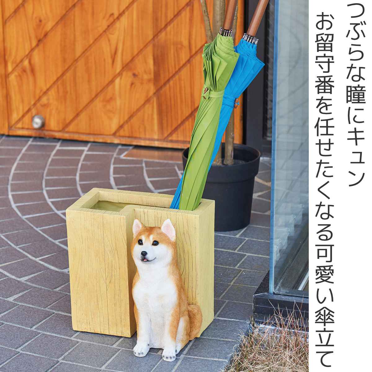 セトクラフト 傘立て 屋外兼用 DOG （ アンブレラスタンド 傘立