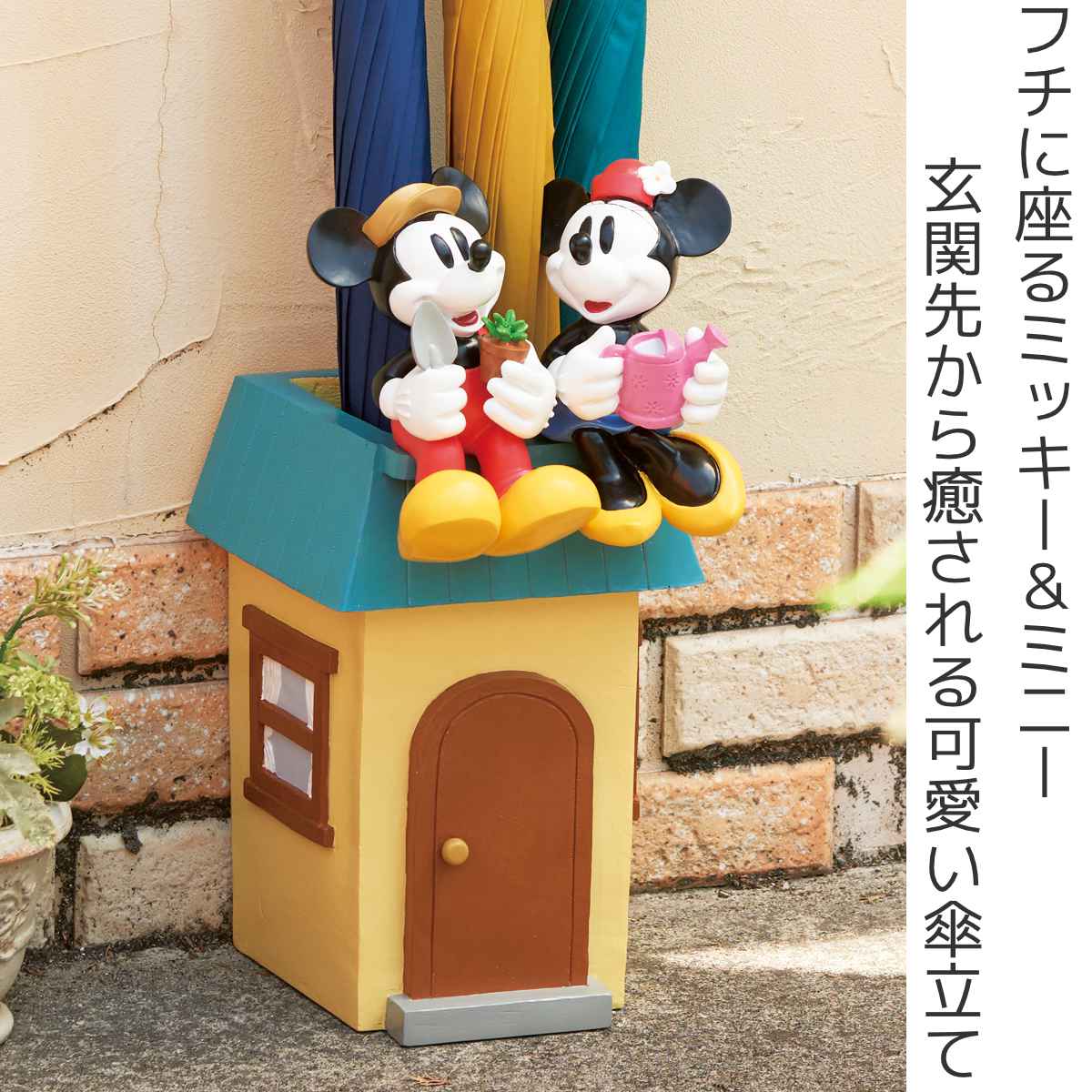 セトクラフト 傘立て 屋外兼用 ミッキー＆ミニー （ アンブレラ