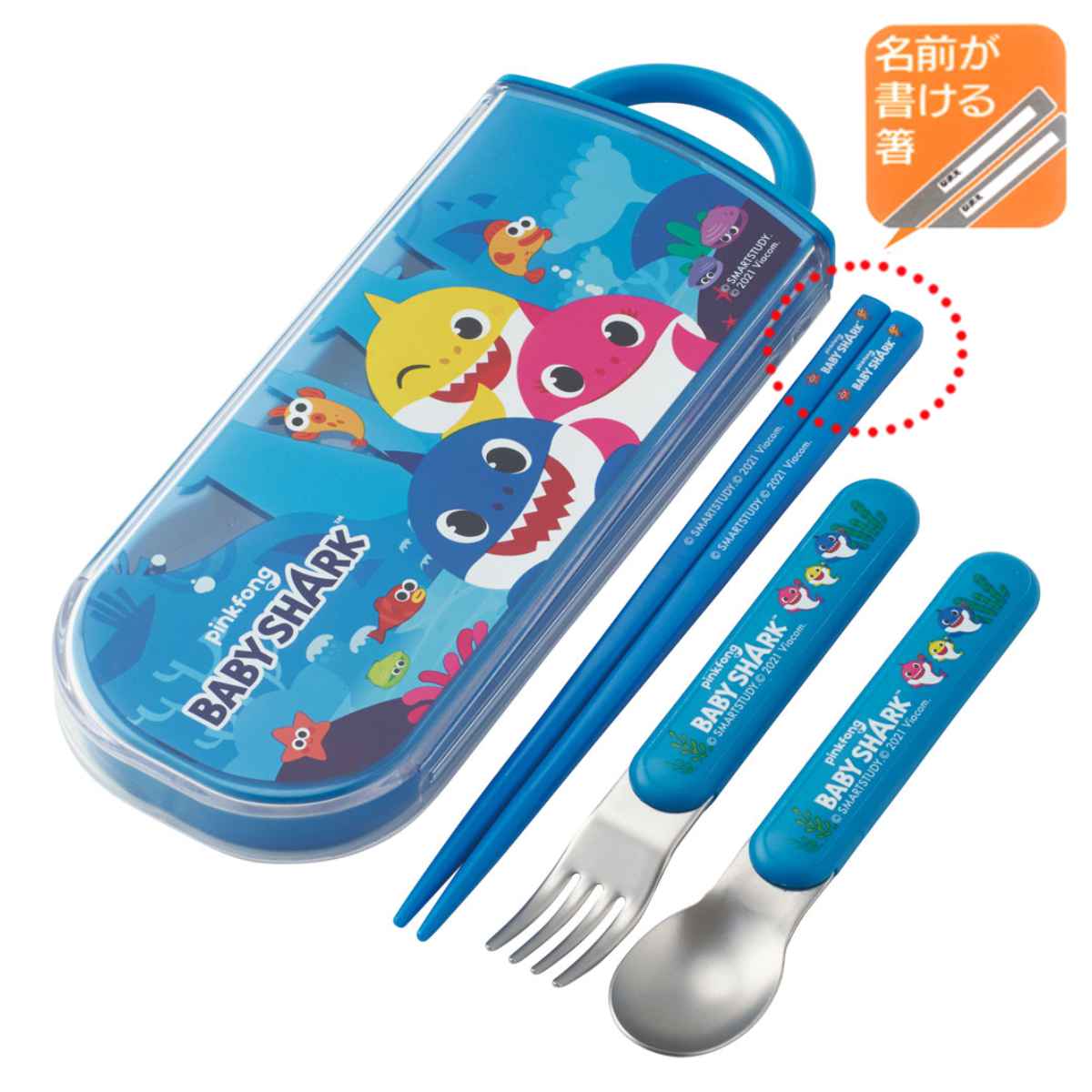 スケーター トリオセット 抗菌 箸 スプーン フォーク スライド