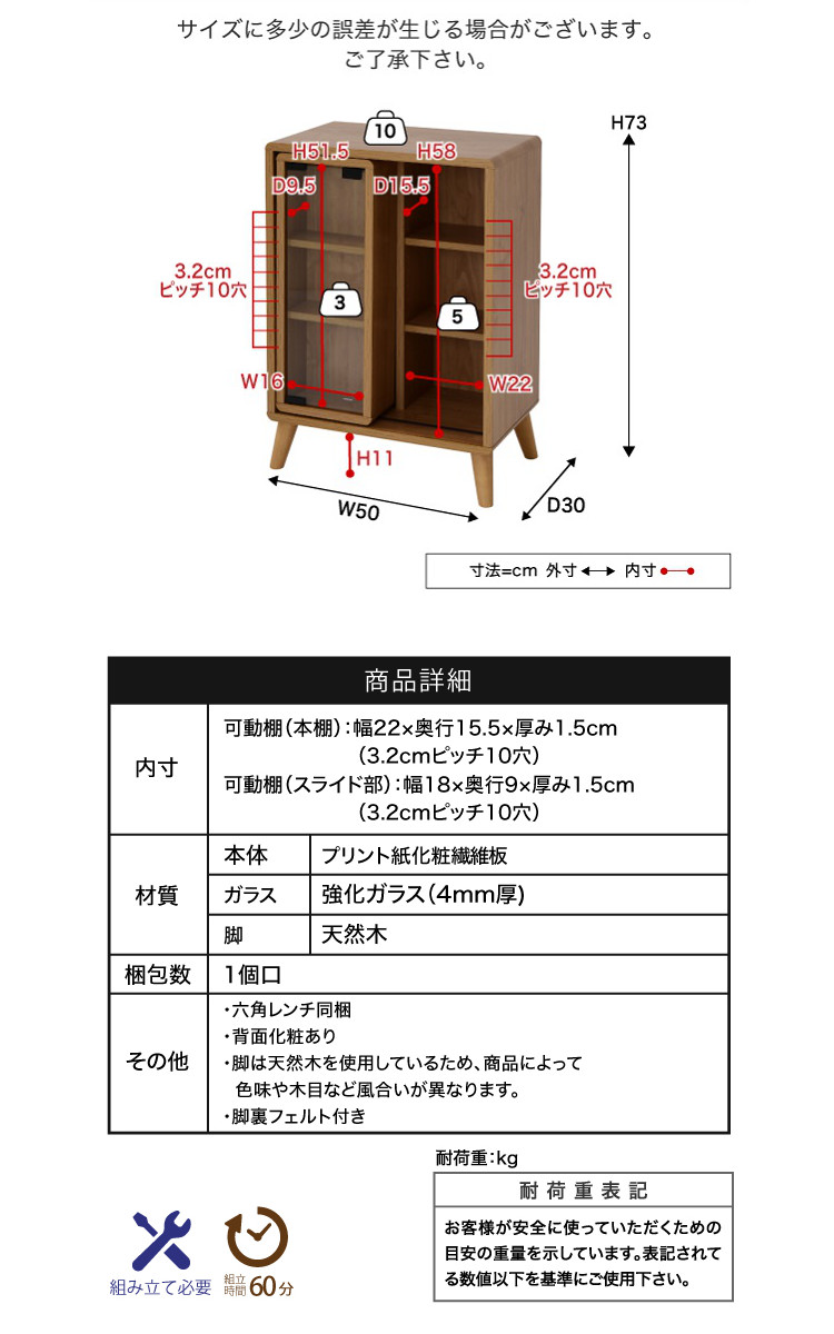 JK-PLAN（ジェイケイ・プラン） マガジンラック スライド収納 ガラス扉