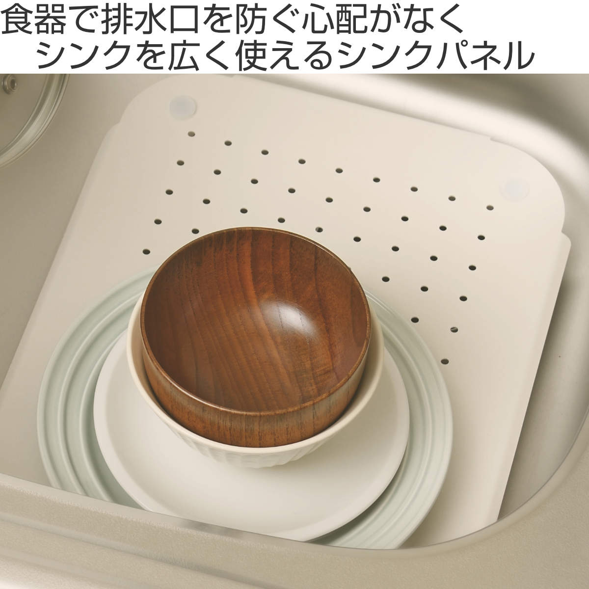 シンクマット シンクパネル ルームラボ ( r...の詳細画像1