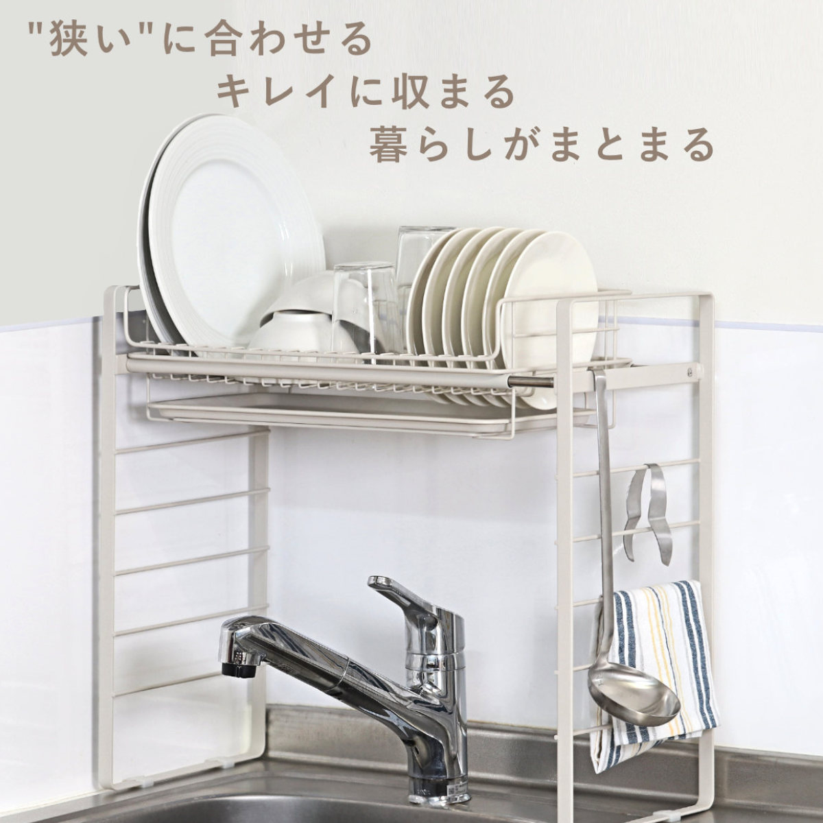 シンク上水切りラックのおすすめ人気商品一覧 通販 - Yahoo!ショッピング