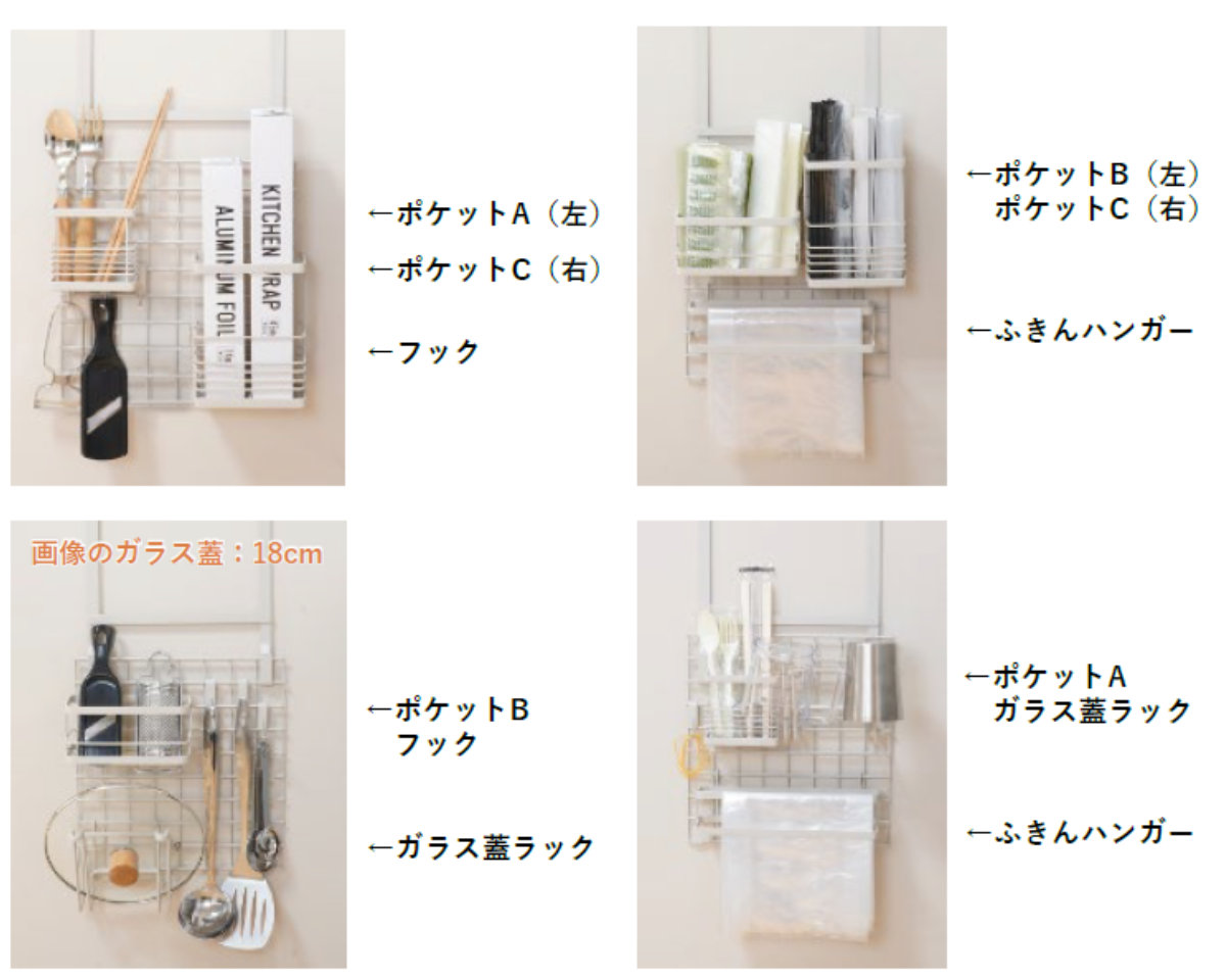 和平フレイズ シンク下収納 扉掛けマルチハンガー ルームラボ （ room