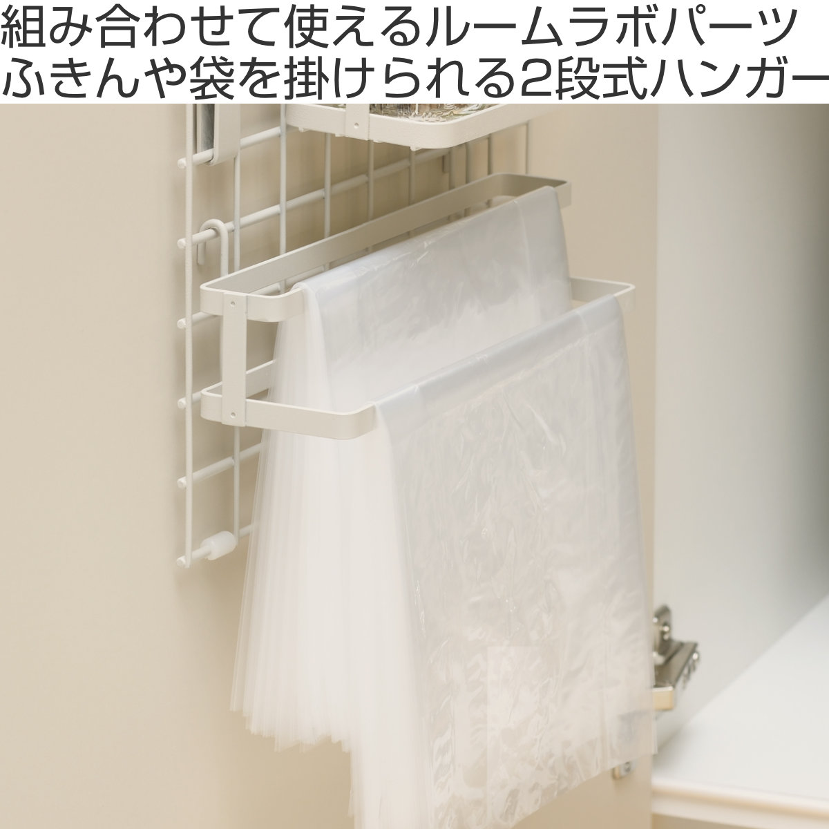 ふきん掛け ふきんハンガー ルームラボ Room Lab 布巾掛け ふきんかけ フキン掛け フキンハンガー 布巾ハンガー リビングート Paypayモール店 通販 Paypayモール