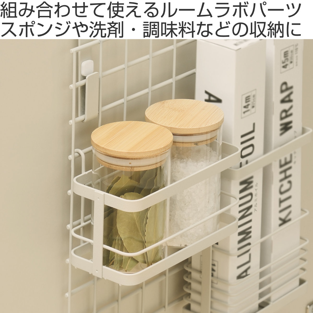 スポンジラック ポケットB ルームラボ ( r...の詳細画像1