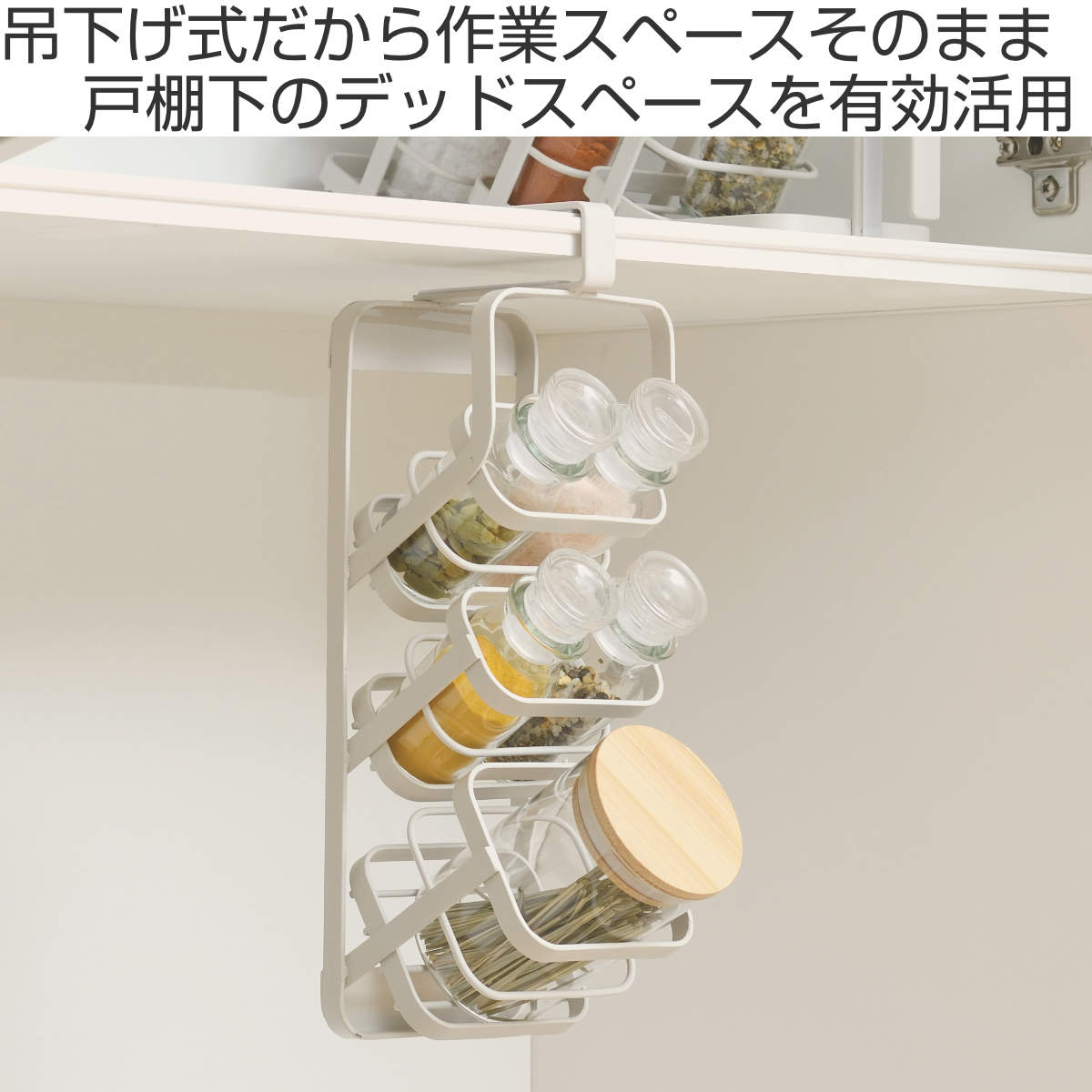 調味料ラック 吊り下げ調味料ラック ルームラボ （ room lab スパイス