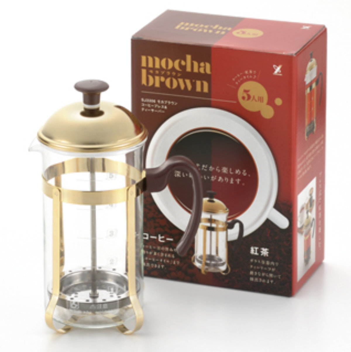 コーヒープレス ティーサーバー 750ml モカブラウン 強化ガラス